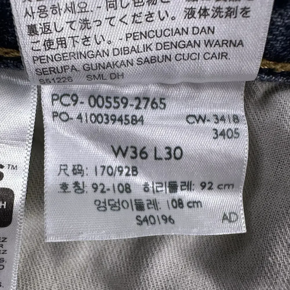 Levis 559 Jeans Men's 36x30 Blue Denim‎ Whiskered Relaxed Straight 100% Cotton